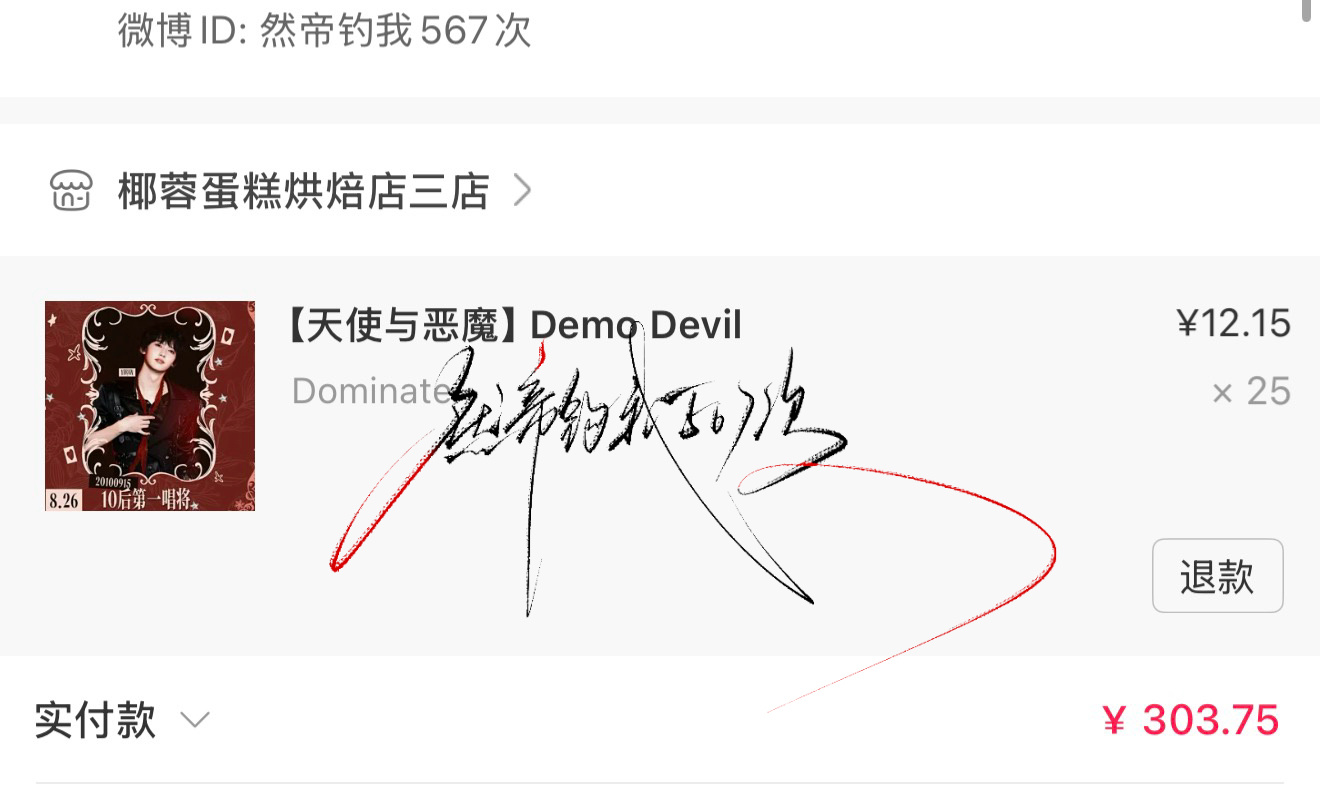 忘记发了 ​  ​​​