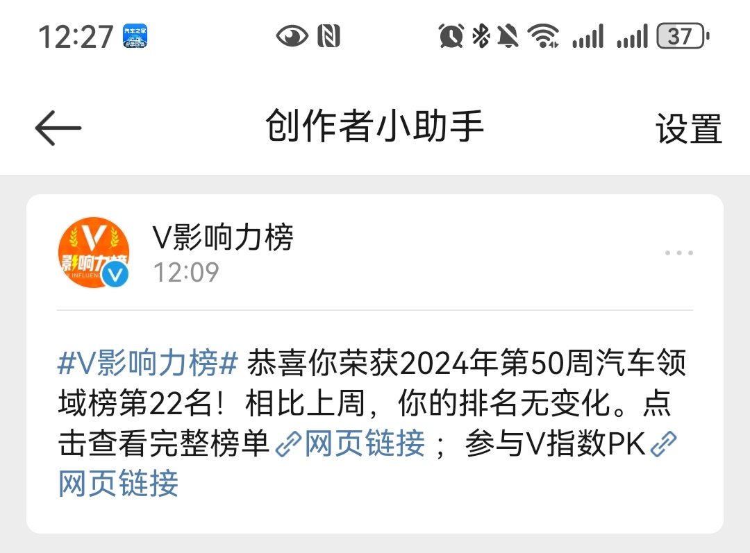 连续三周原地踏步发点啥内容大家爱看啊？我实在是太想进步了[笑cry][笑cry]