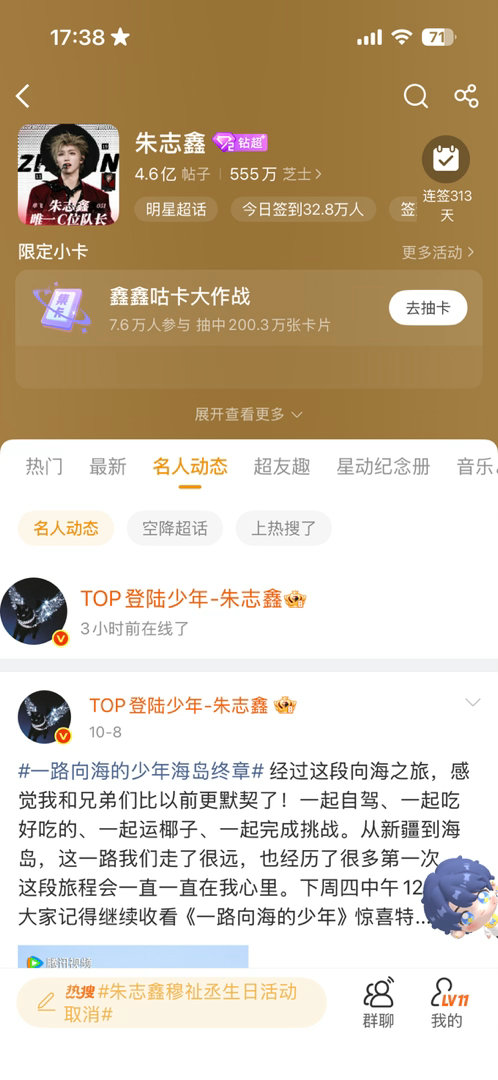 老公啊[苦涩][苦涩] ​​​