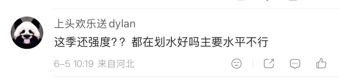 曾沛慈没有做错任何事 乘风2026 前几天草莓音乐节还又唱又跳状态拉满，怎么四公