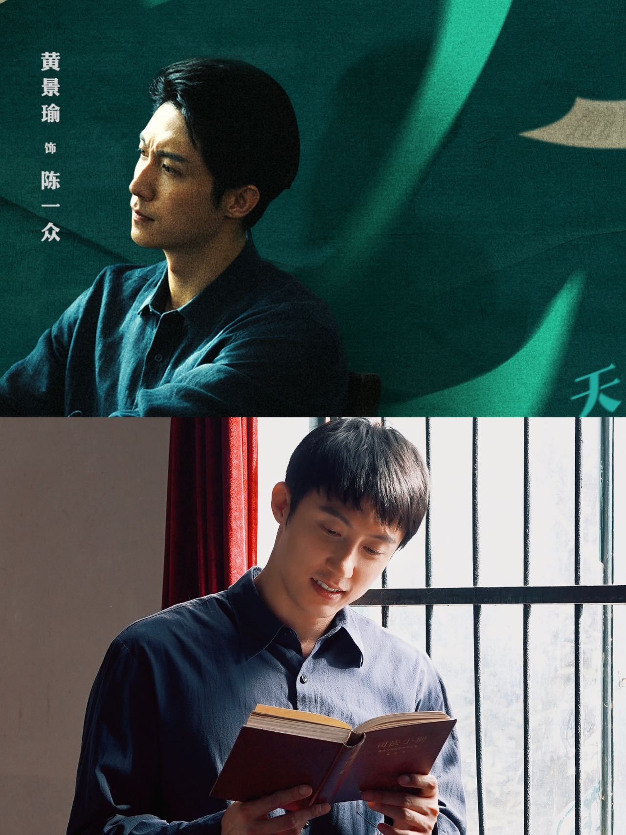 黄景瑜瓜皮头乖得要命黄景瑜清澈见底的瓜皮头造型戏外是酷酷的美式前刺，《重器》直接