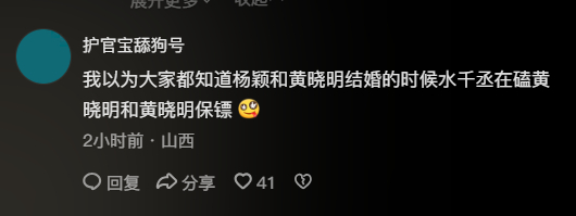 啊？？？？？？？不喜欢bl所以不了解～但是这个作者好像非常多的雷点 