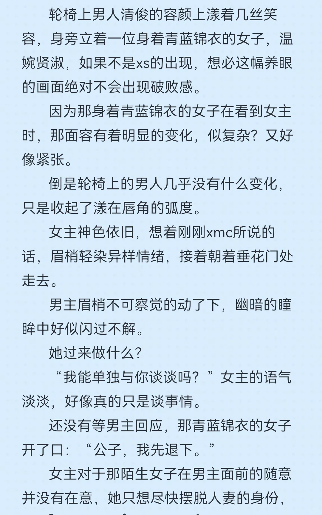 权谋复仇，女主搞事业！古言完结，放心入手