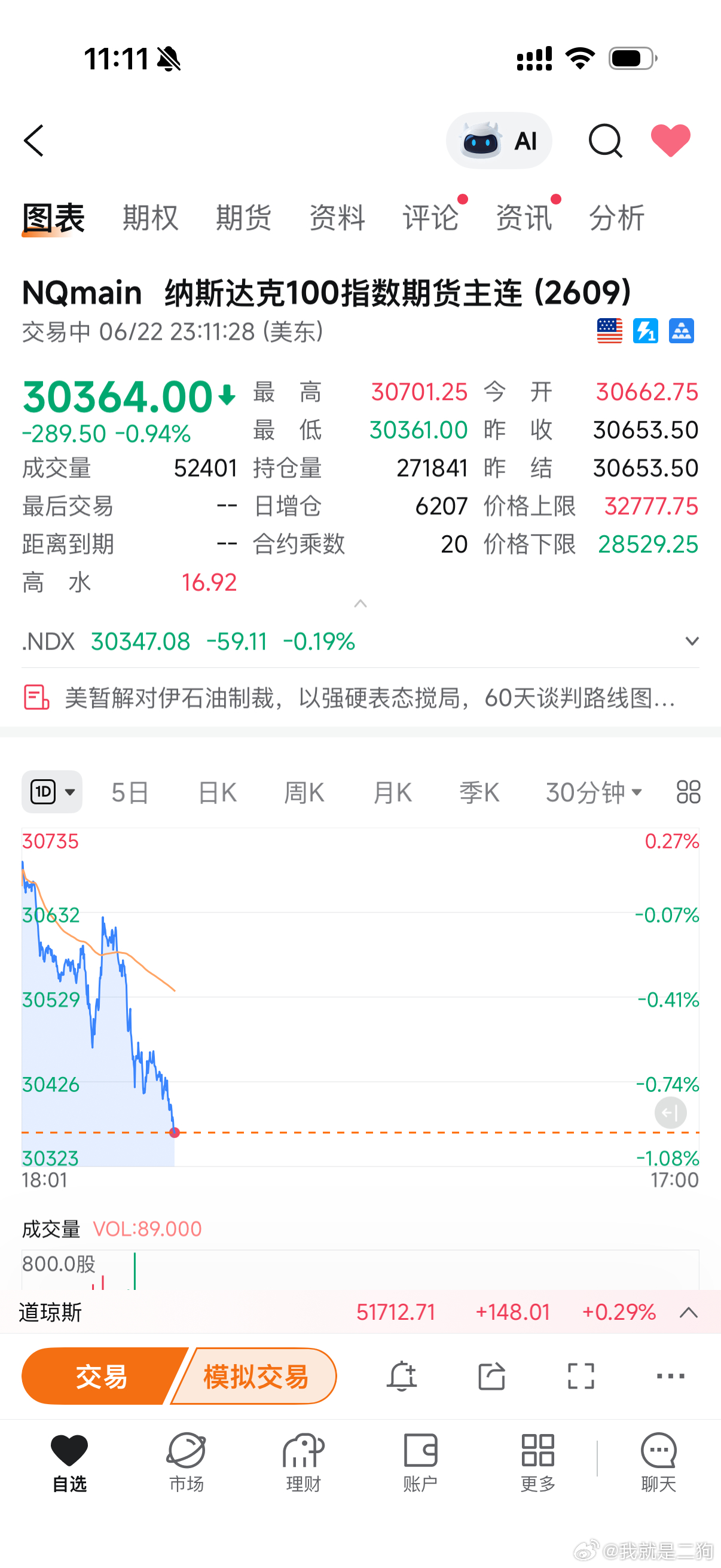 噫吁嚱，危乎高哉 