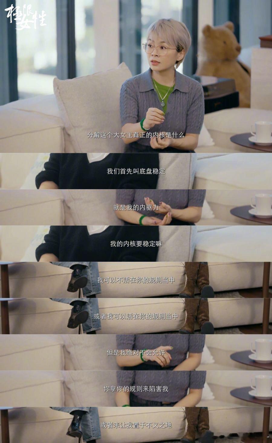 杨晓培 大女主不是人设是叙事手法  杨晓培指出，大女主剧应关注女性的真实生活与努