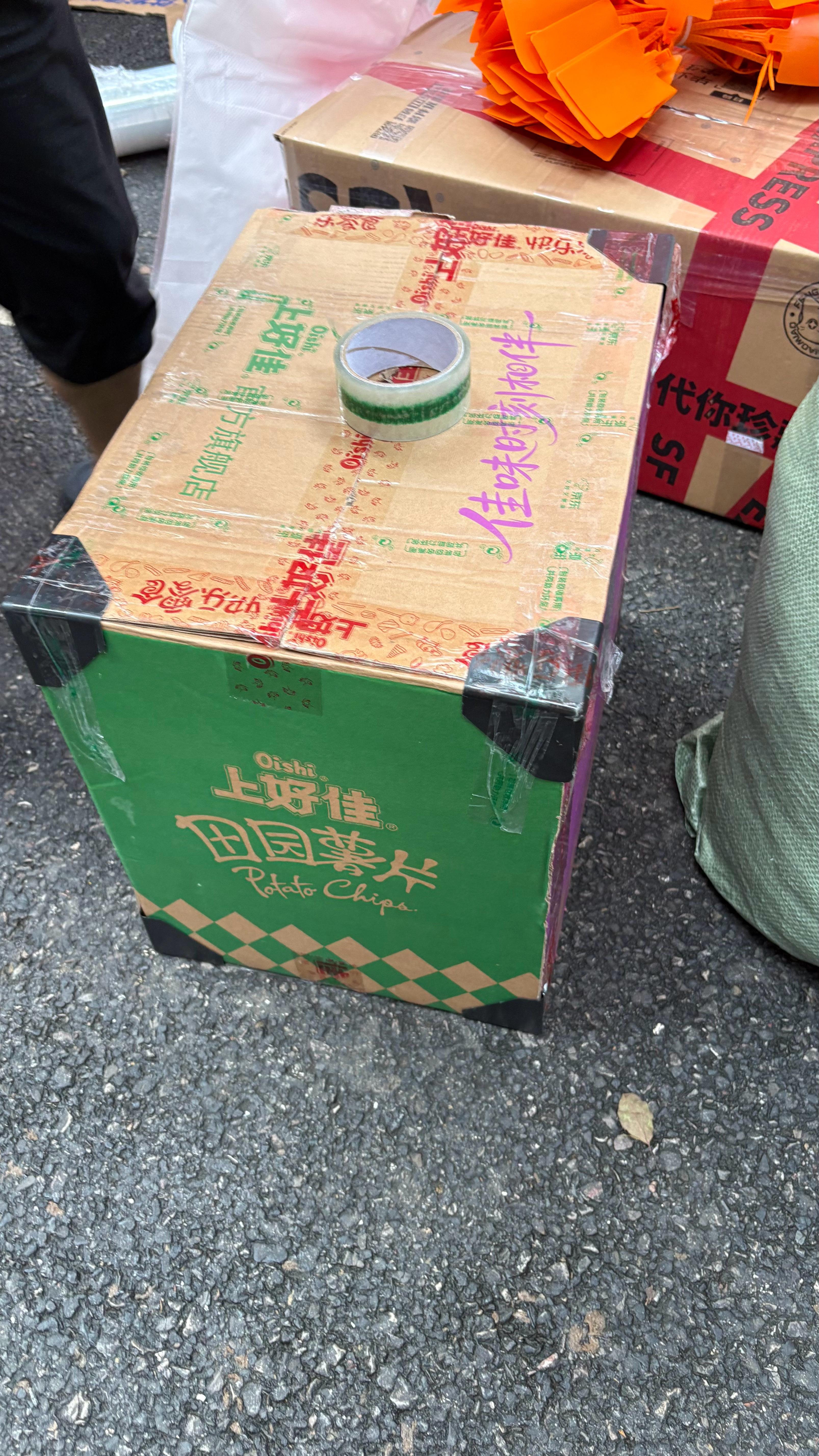 摩登兄弟  找京东寄快递 正social呢说我是你们代言人刘宇宁的粉丝诶～这个帮