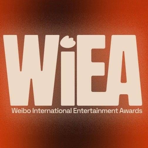 WIEA阵容官宣 首批嘉宾阵容正式官宣！首批官宣嘉宾：Apink、边伯贤、DES