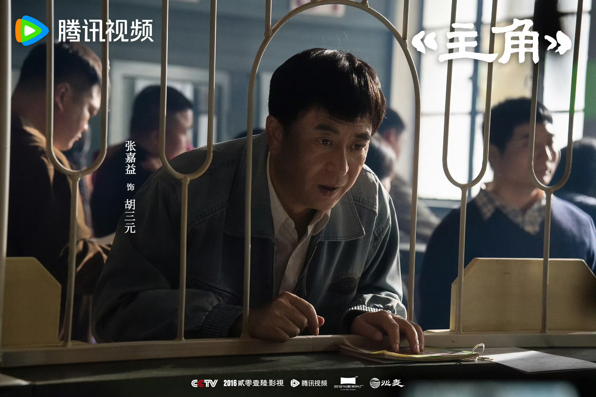 建议主角改名活着主角是要致敬活着吗追剧破大防！本以为《主角》是成长逆袭大戏，结果