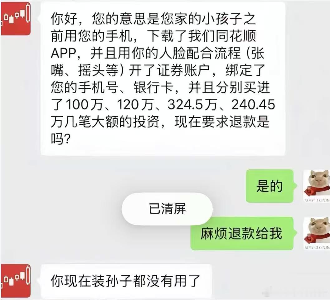 分享图片 
