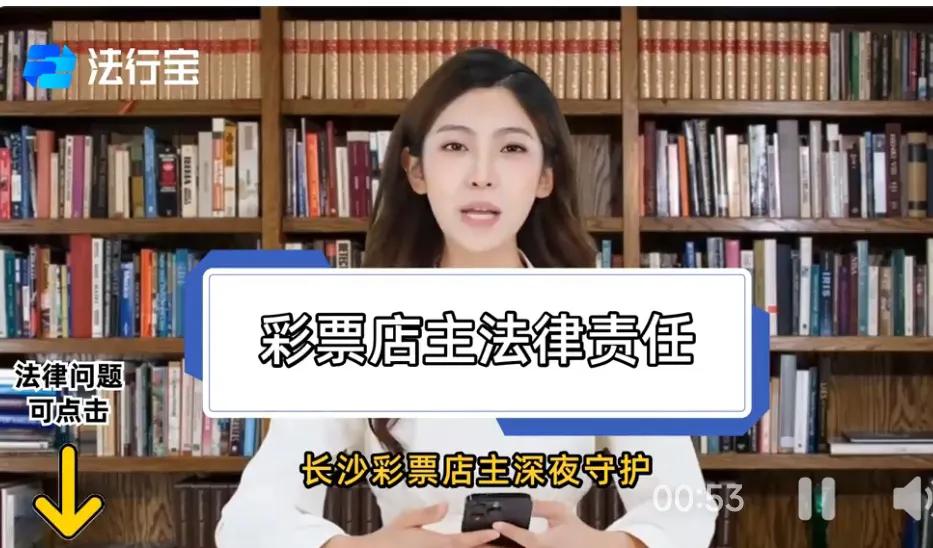 彩票店主收钱后忘打票的困惑！

据公开报道，一彩票店主收到彩民的资金后，却忘了出