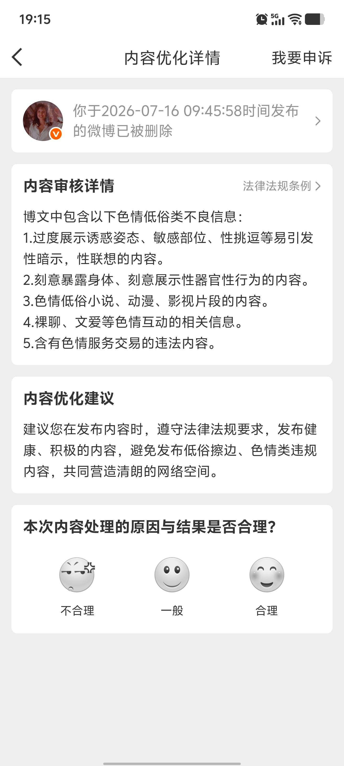 ？我发了啥。 