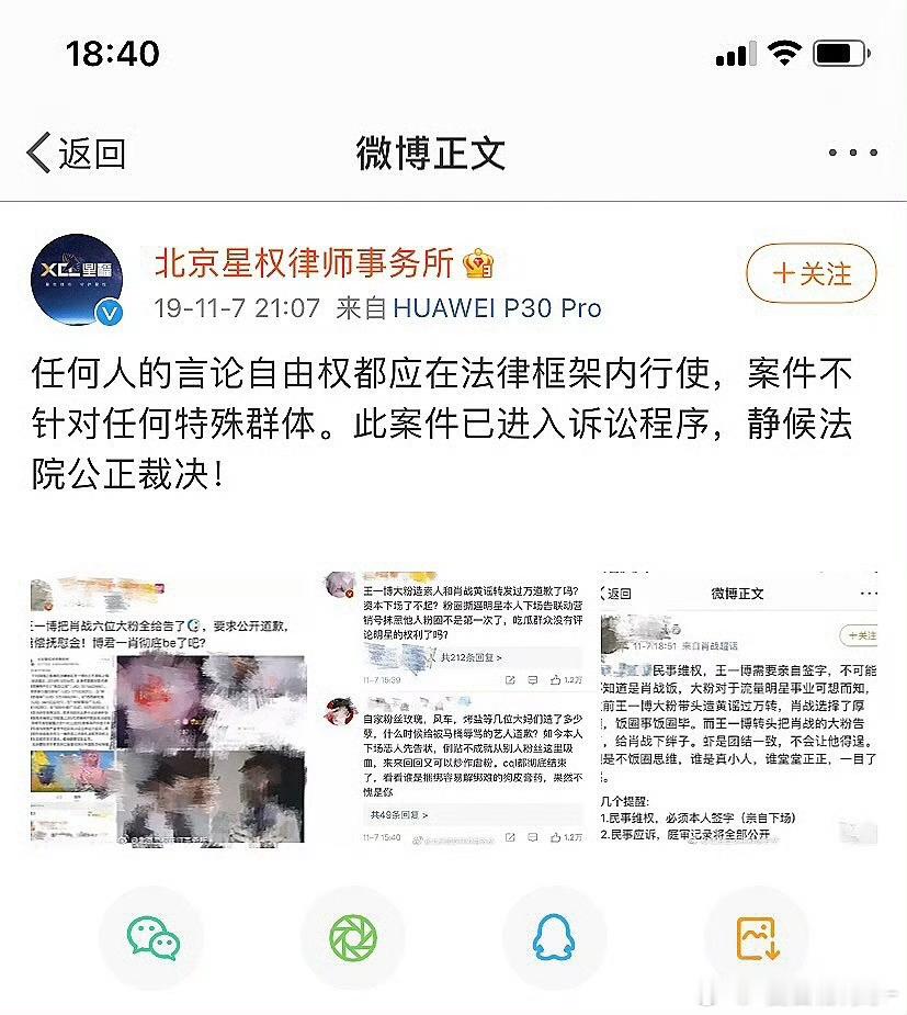 嗯嗯我竟然才看到这个 博君一肖99 博儿持续溺爱中