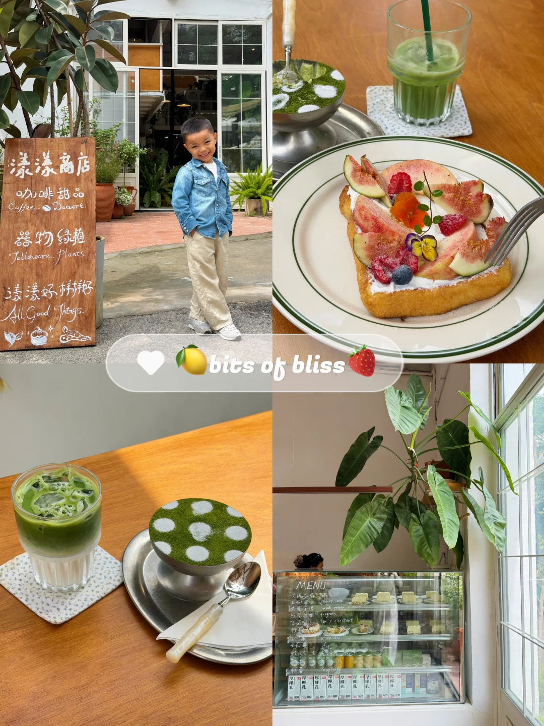 昆明新店🪴遛娃、逛杂货、看热植吃甜品🍓