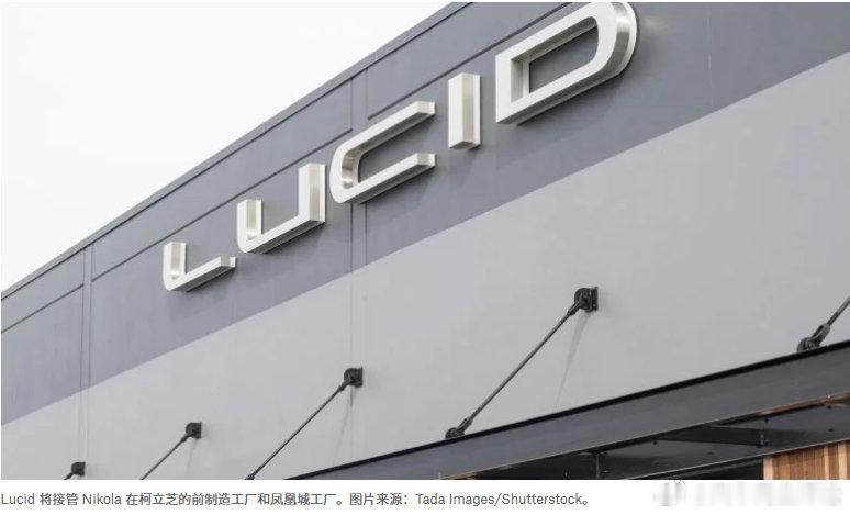 新能源汽车 总部位于加利福尼亚州的美国电动汽车新势力Lucid Group(LC