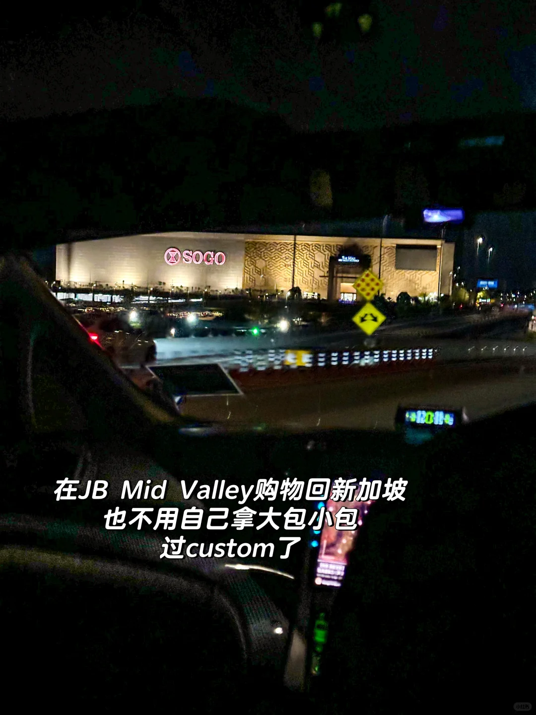 🇸🇬🇲🇾包车｜来回人均才10几块‼️太方便了