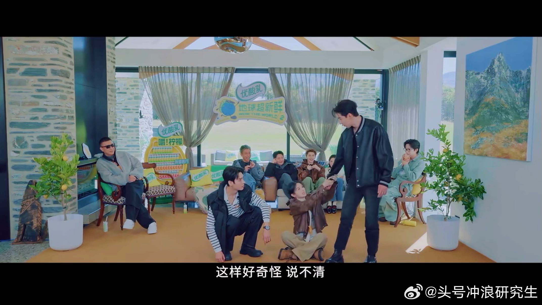 龚俊陈星旭周也两男抢一女龚俊吃陈星旭的醋地球超新鲜 地球超新鲜呈现了龚俊陈星旭周