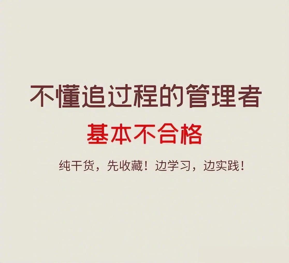 打造高效团队：合格管理者应掌握的管理知识 
总裁学对课首选世华课
世华学院总裁首