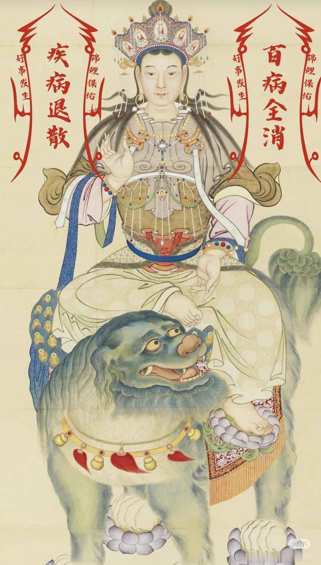 转走，家人疾病退散，百病全消🙏 ​​​