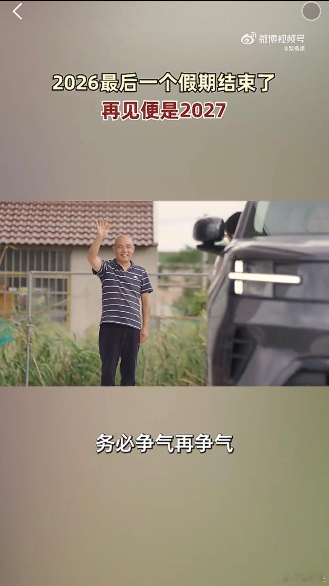 返工第一天靠家乡特产续命假期一晃就结束，匆匆赶回上班，爸妈总觉得在外吃饭不如家里