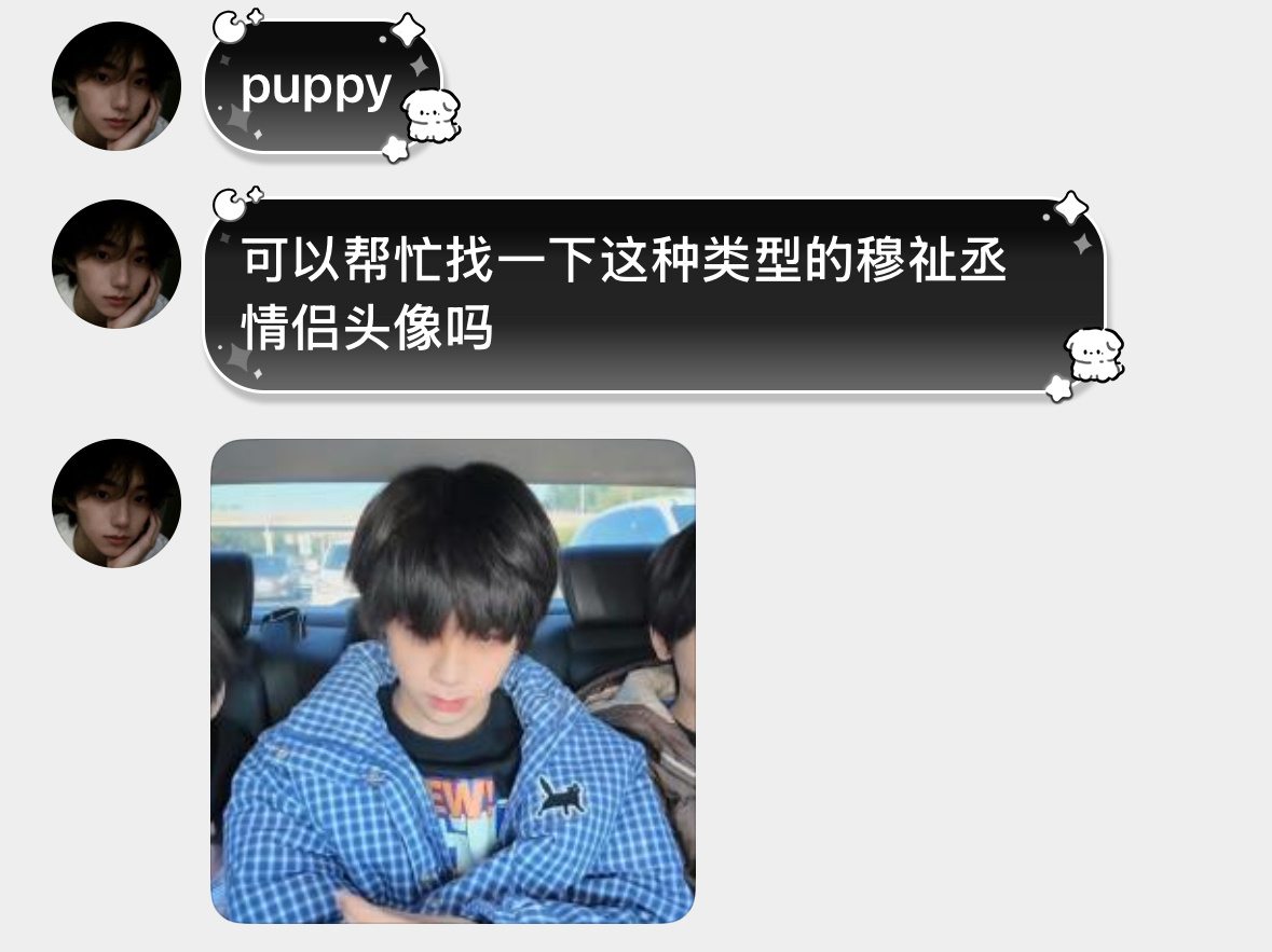 有没有宝宝有这种类型的层层图片 可以配对成情侣头像的