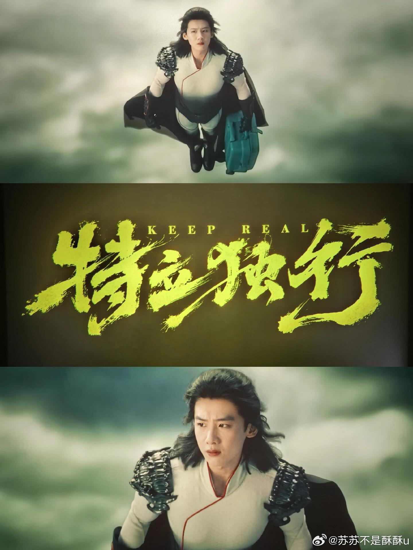 白敬亭路演收官谈角色创作《特立独行》路演圆满收官，白敬亭映后复盘王长海塑造思路。
