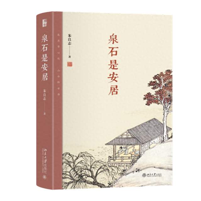 北大社新书抢先看，9－10月这些书值得期待