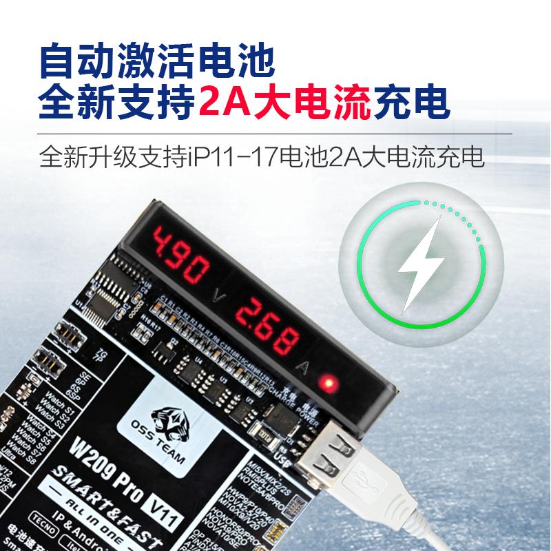 多点玩机209的电池修复？别被引流套路坑了
 多点玩机209的电池修复？别被引流