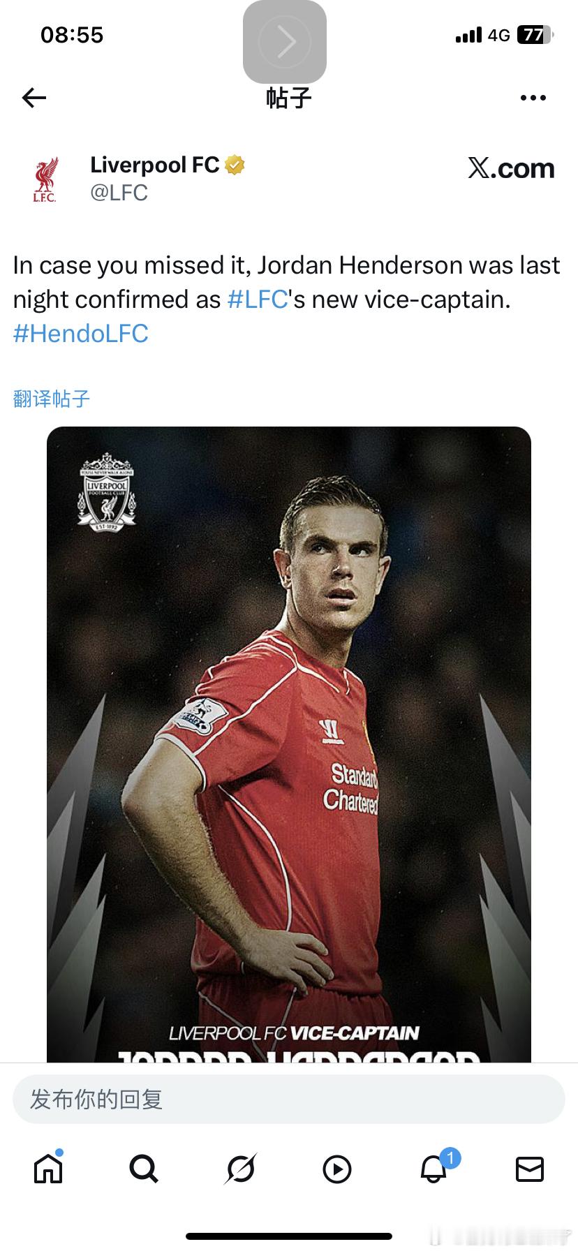 利物浦历任队长副队长 欢迎补充海皮亚 卡拉格 杰拉德 卡拉格杰拉德 亨德森亨德森