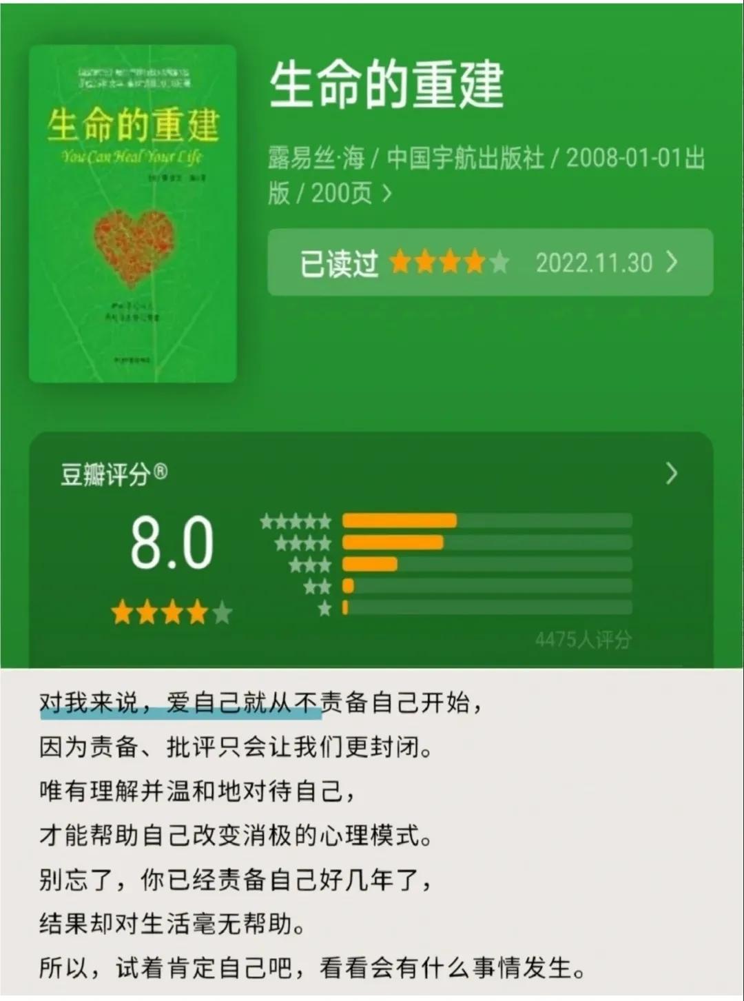 37岁，2婚4年才明白:嫁给谁都是和自己

一年前的今天下午，是个飘着大雪的冬天