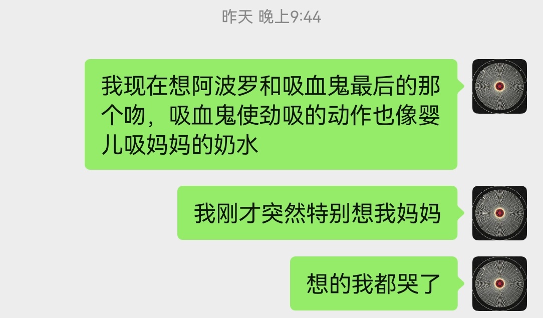 吮吸——人类最初的欲！电影狂野时代