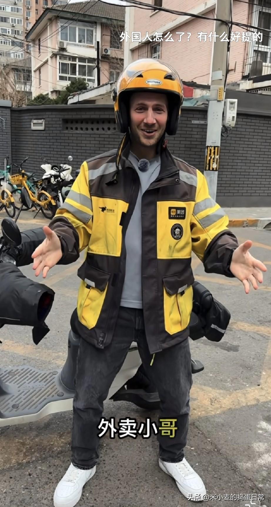 当老外穿上美团工服，才懂中国外卖小哥有多拼
 
刷到个有意思的视频：一个外国小哥