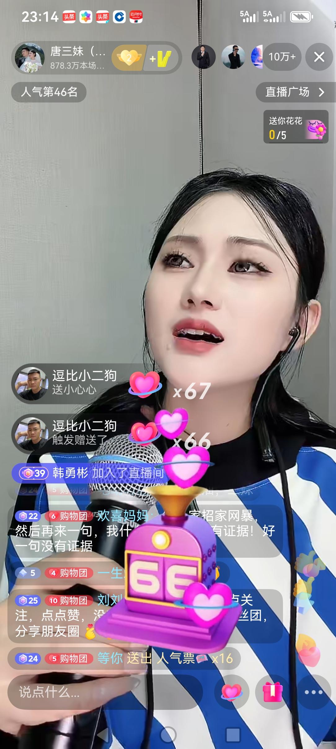 云南阿奎传媒公司的事件唐三妹与合伙人宏图之间的公司财务上的问题。应该是会在近期解