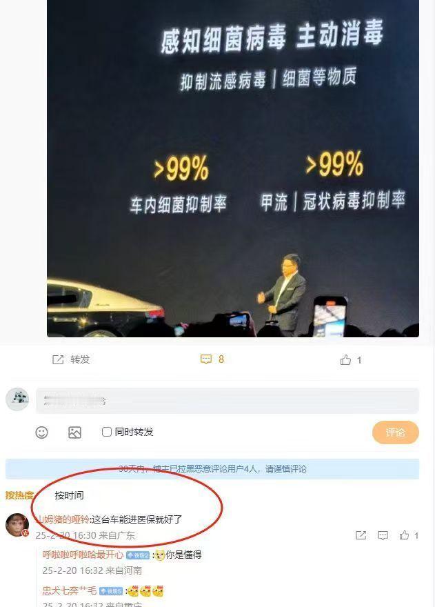 有个问题啊，这算中药还是西药， 