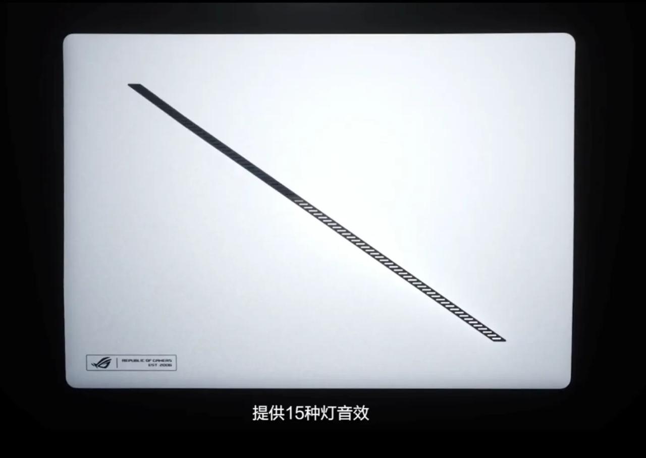 就在今天，ROG举办了重磅的发布会，推出了ROG 幻Air系列游戏本等新品，性能