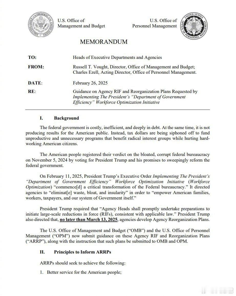 🚨🇺🇸特朗普政府命令联邦机构在3月13日前做好大规模裁员准备！[哆啦A梦吃