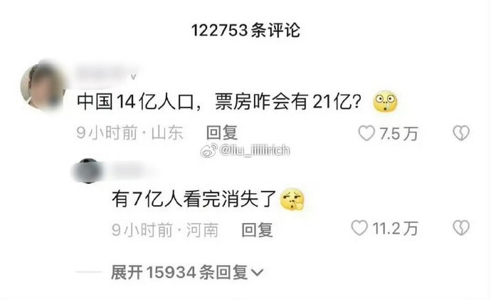 害我莫名其妙笑了一下 