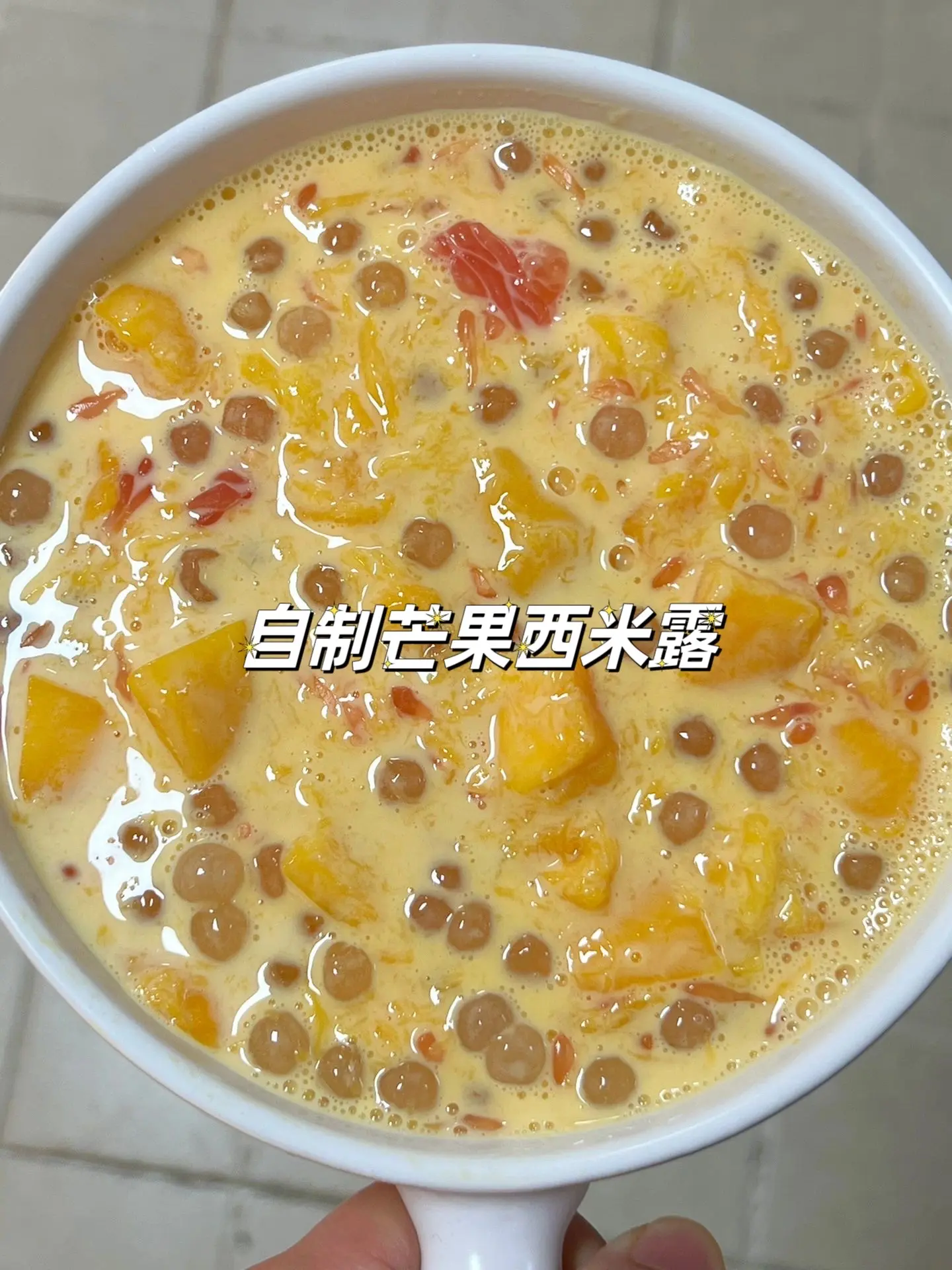 有爱喝芒果西米露的姐妹吗。