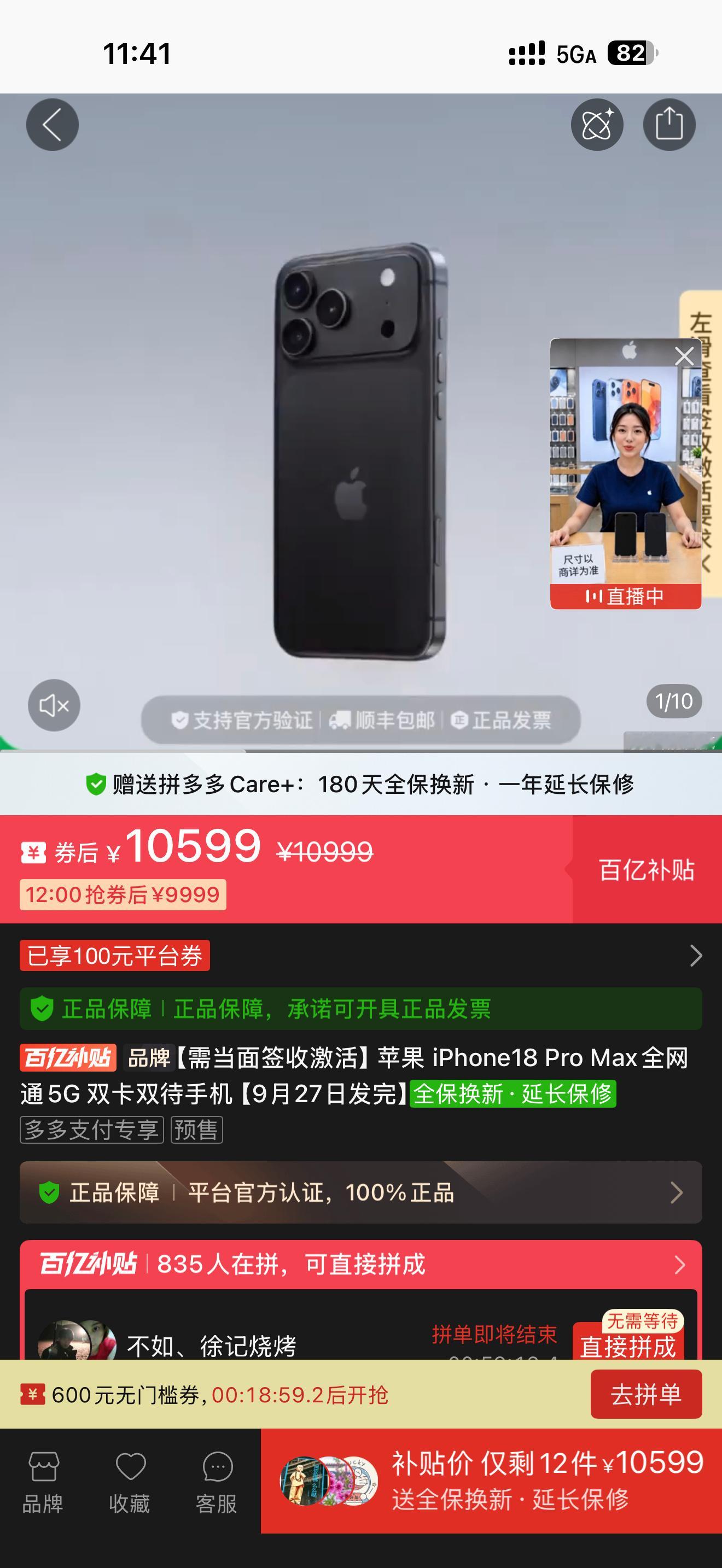 每年新iPhone开售，我最先看的其实不是哪个平台最快，而是谁能把首发价直接打下