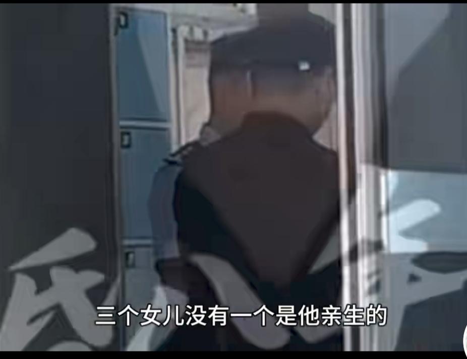 8年婚姻三女非亲生男子首度露脸，心态格局远超常人
 
轰动全网的婚姻骗局案件迎来