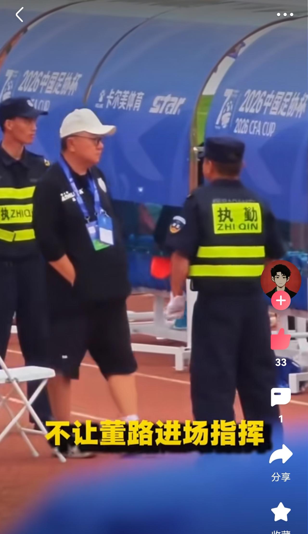 足协若真想“收拾”董路，其实有无数办法——但为何不敢动手？
说白了，不是不能，是