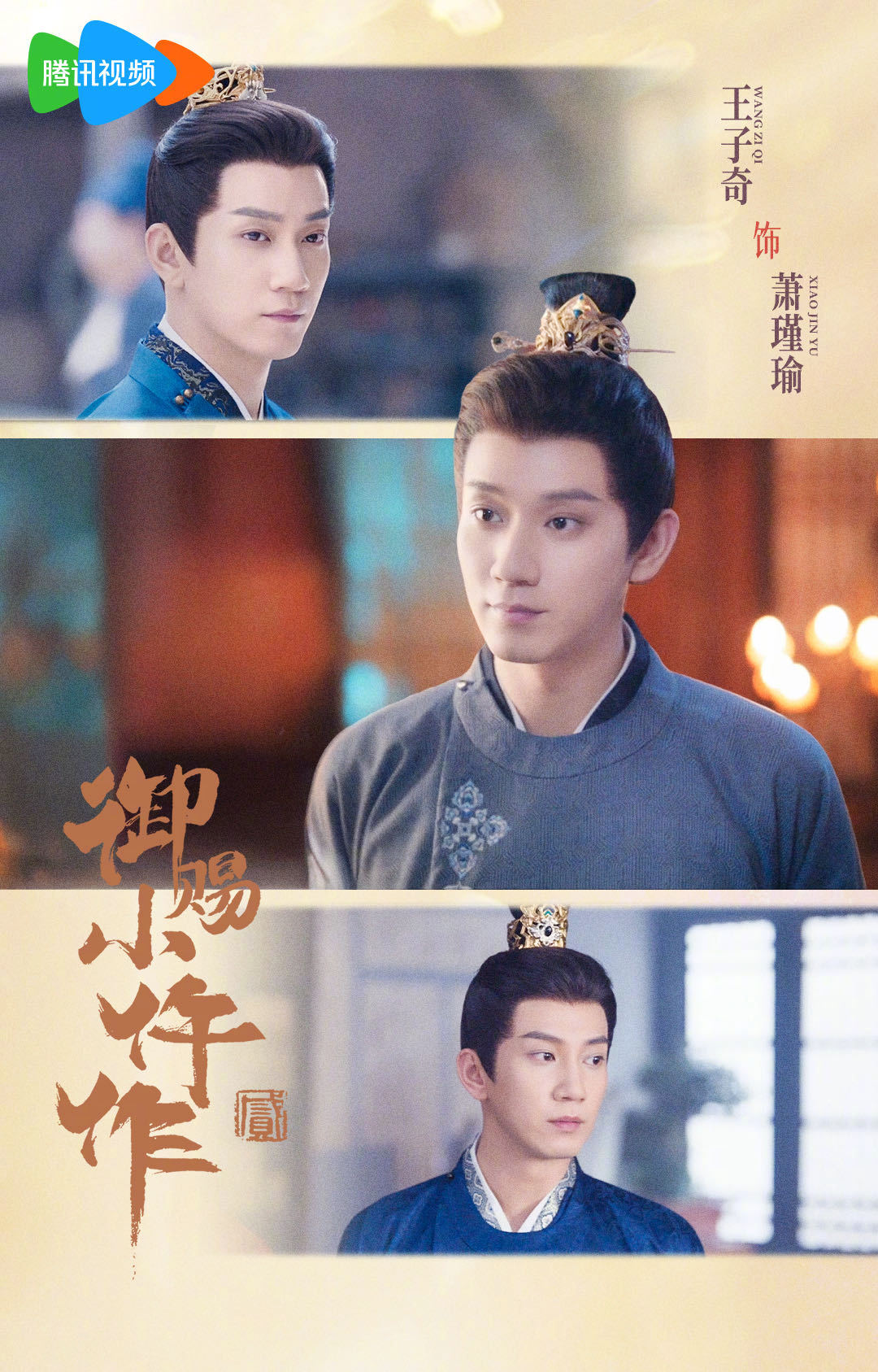 演员王子奇含金量还在上升王子奇的采访活人感好强！被清醒的头脑狠狠戳中！不轻易被外