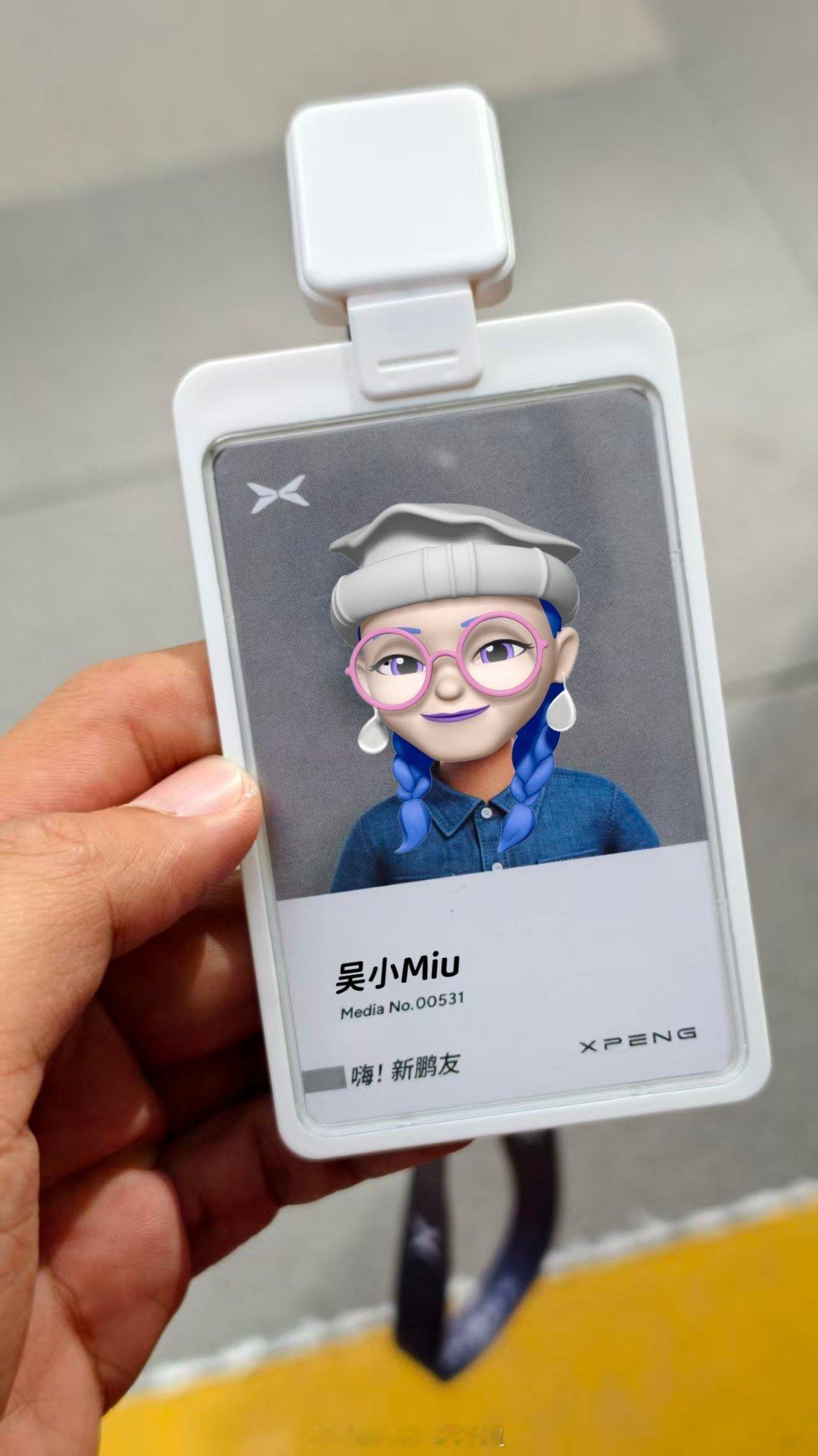 Hi.假装又回来了[坏笑]当初大师兄许下的壮志宏图都要实现了吗~小鹏科技日汽场全