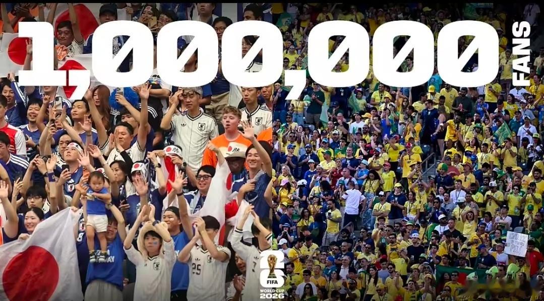 标题：仅五日赛事！美加墨世界杯线下观赛人次成功突破百万大关国际足联官方社交媒体对