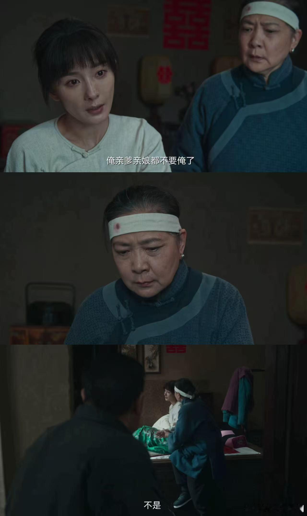 为了气爹的话被娘听进去了 只希望绣绣娘能一直好好的，不然宁学祥更要被骂。 ​​​