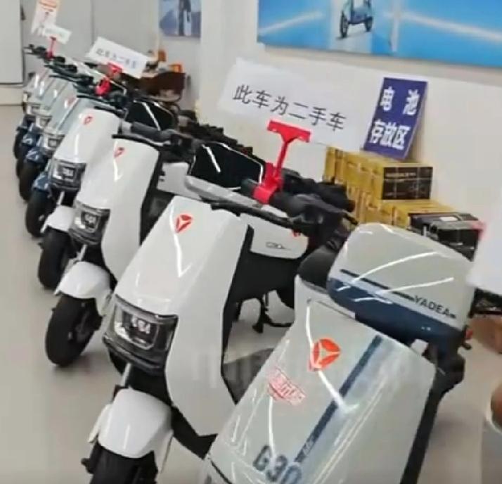 见招拆招
这话说的是在被逼情况下想出新招应对。12月1日开始老国标电动自行车无法