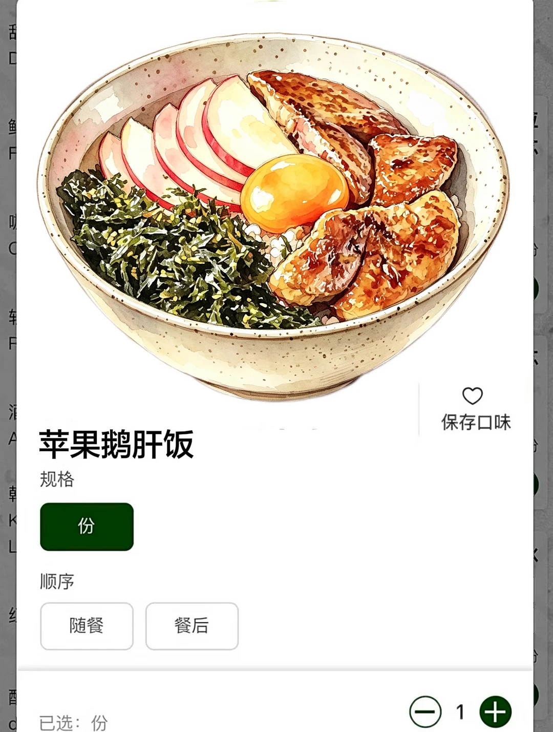 确实是武汉最nb好吃的…