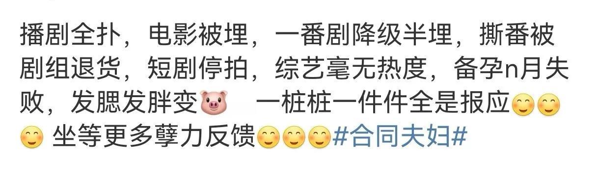 被脂粉蒙骗的人终于清醒了，经过两年看透这货。

拦着不让嫁，死活不信，以为是什么