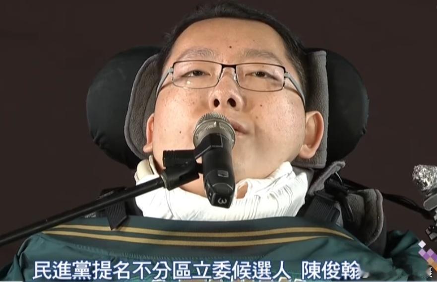 台媒快讯：此前被台独冥禁党拉上台“助选”表演的陈俊翰死了#黄媒不会说的真相# ​