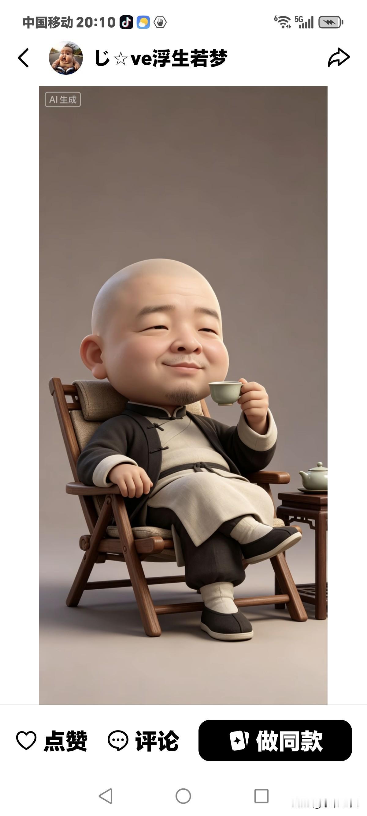 记住！
不管你是干嘛的，
不管你有多少钱，
只要进了养老院，
或者什么养老公寓，