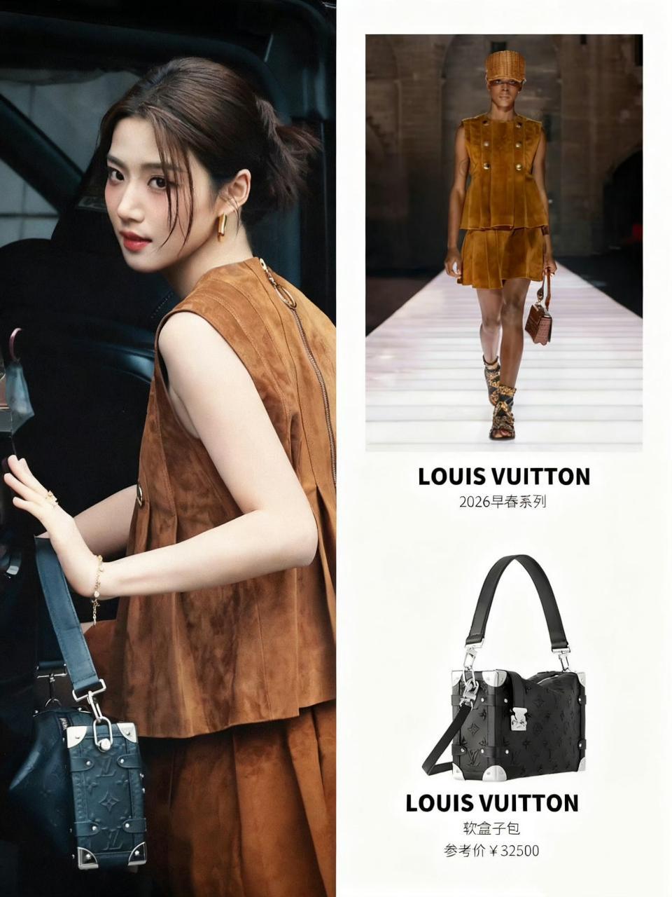 卢昱晓 × 今日澳门活动造型 Look，身穿 Louis Vuitton 202